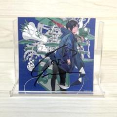 Gero☆さようなら武道館☆直筆サイン入りポスター　✖️値下げ✖️ Amazon.co.jp: 【Amazon.co.jp限定】さようなら、武道館 初回