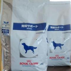 ロイヤルカナン 犬用 3kg 腎臓サポート