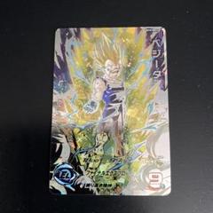 ARS10 SDBH UM10-SEC3 ベジータ【鑑定書付】 UM10-SEC3 ベジータ（破壊王子・誇り高き精神）の値段とみんなの