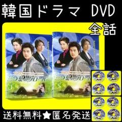 【韓国ドラマ】三つ葉のクローバー vol.1~8★イ・ヒョリ キム・ガンウ