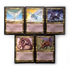 MTG アンコモンカード エルダー・ドラゴン・レジェンド 5枚セット