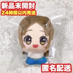 学園アイドルマスター 学マス ローソン もちどる ぬいぐるみ 倉本千奈 学園アイドルマスター 学マス もちどる ぬいぐるみ ローソン