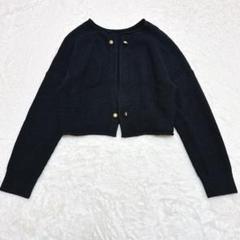 【美品】リリーブラウン　リブニットカーディガン　ショート丈　ネイビー
