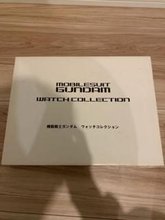 【世界500個限定】　機動戦士ガンダム　MSキャラクターウォッチコレクション 世界500個限定】機動戦士ガンダムMSキャラクターウォッチ
