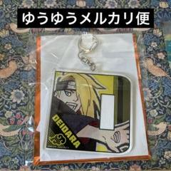 2025年最新】NARUTOP99イニシャルキーホルダーの人気アイテム