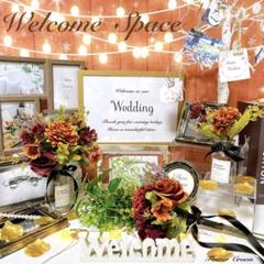 ウェルカムスペースセット 結婚式 まとめ売り ウエディング ブライダル 造花