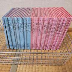 2025年最新】せかい童話図書館の人気アイテム - メルカリ