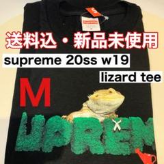 専用