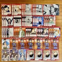 【6色まとめ買いで3980円】『名探偵コナンカード』赤54枚まとめ売りセット