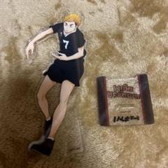 ハイキュー アクリルスタンド 宮侑