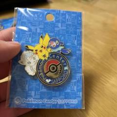 ポケモンセンター メタルピンズコレクション ピカチュウマスコットセット ポケモンセンター メタルピンズコレクション ピカチュウ