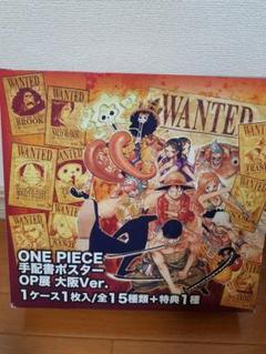 2025年最新】ワンピース展 手配書の人気アイテム - メルカリ