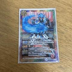 2025年最新】仮面ライダークローズエボルの人気アイテム - メルカリ