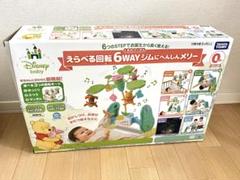 値下げ【超美品】おまけ くまのプーさん6wayジム 変身メリー プーメリー Amazon.co.jp: タカラトミー(TAKARA TOMY) ディズニー