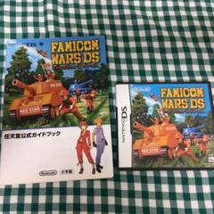 ファミコンウォーズ 攻略本の中古 未使用品 メルカリ