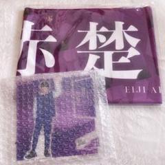 トライストーン大運動会 オリジナル個別マフラータオル 綾野剛さん 新品】 綾野剛 マフラータオル トライストーン大運動会｜Yahoo