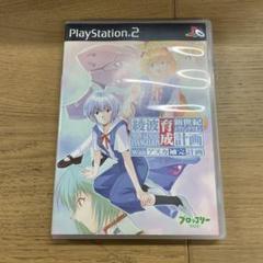 PS2ソフト エヴァンゲリオン 綾波育成計画withアスカ補完計画