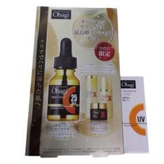 未開封 Obagi C25セラムNEO スペシャルセット オバジ(obagi) / ＼今だけ数量限定／オバジC25セラム NEO 最高峰
