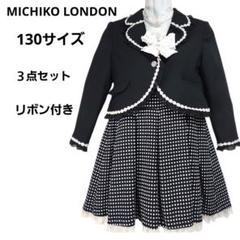 専用　美品　ミチコロンドンコシノ　卒服　130　ネイビー　6点　ピンバッジ　紺 kbe0267.jpg