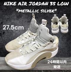 【27.5cm】NIKE AIR JORDAN 35 LOW メタリックシルバー