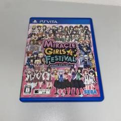 【Vita】ミラクルガールズフェスティバル