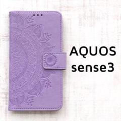 AQUOS sense3 手帳ケース パープル ハーフフラワー エンボス