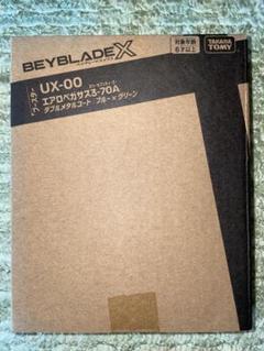 【新品未開封】UX-00エアロペガサス3-70A エアロペガサス 3-70A 未開封品 - メルカリ