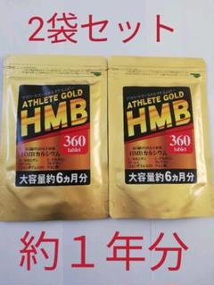 ダイエット美ボディ 約1年分 マッスル 筋肉 きたしん 鍛神ファイラご検討中の方