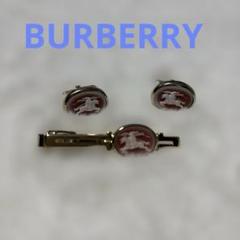 2025年最新】burberry バーバリー タイピン＆カフスセットの人気