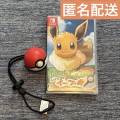 レッツゴーイーブイ　モンスターボールプラス　新品未開封 Amazon.co.jp: ポケットモンスター Let's Go! イーブイ