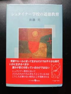 2025年最新】裁断 本の人気アイテム - メルカリ