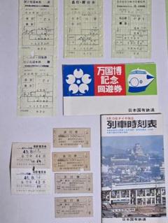 硬券　古切符　昭和46年夜行列車 Yahoo!オークション - 硬券3枚セット 昭和40年 鉄道 乗車券 切符