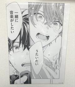 ギヴン展　複製原画　8枚セット ギヴン展」事後通販 複製原稿 G: キャラグッズ｜ムービック（movic）