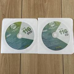 Zumba Volume 116 DVD & CD セット