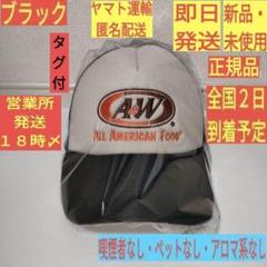 A&W エンダー チャビィチキン ぬいぐるみ 未開封 カナダエンダー 2025年最新】a&w 沖縄 エンダーの人気アイテム - メルカリ