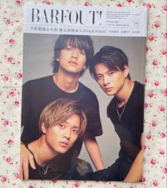 2025年最新】barfout 髙橋海人の人気アイテム - メルカリ