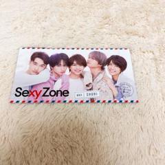 日本最大の Sexy Zone メルカリ - 26 会報 アイドル