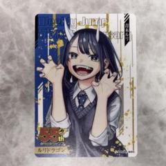 2025年最新】青木瑠璃の人気アイテム - メルカリ