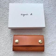 【未使用】訳ありAgnes b アニエスベー キーケース 4連 ライトパープル 未使用 アニエスベー 4連キーケース ブラウン シンプル