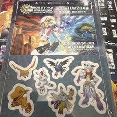 デジモンストーリー タイムストレンジャー ステッカーセット