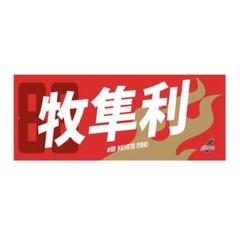 2025年最新】大阪エヴェッサ、の人気アイテム - メルカリ