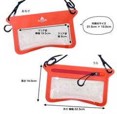 ポーラー⭐︎防水 スマートフォンケース新品タグ付き