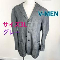c383 V-MEN グレー 3L テーラードジャケット 大きいサイズ