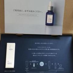 新品未開封☆TAKAMI スキンエッセンス 03 4本セット TAKAMI スキンピールエッセンス 03 4本セット（製品一覧