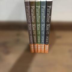 矢沢あい　5作品　全巻　37冊　全巻セット 全巻セット】矢沢あい NANA他4シリーズ 37冊