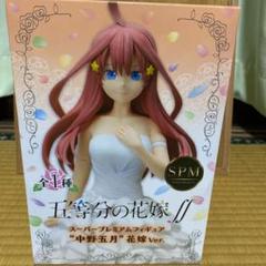 2025年最新】五等分の花嫁∬スーパープレミアムフィギュア_中野