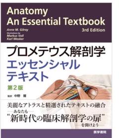 書籍　（整理中）