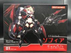 Amazon | アルファマックス DarkAdvent ソフィア リラックスver