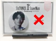 Man 深澤辰哉 アクスタ 缶バッジ まとめ売り SnowMan 深澤辰哉 セット売り アクスタ 缶バッチ - メルカリ