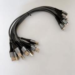 Micro USB ケーブル 0.3M 【10本組】QC3.0/2.0急速充電